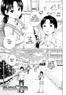 Ecchi na SHOW Gakusei