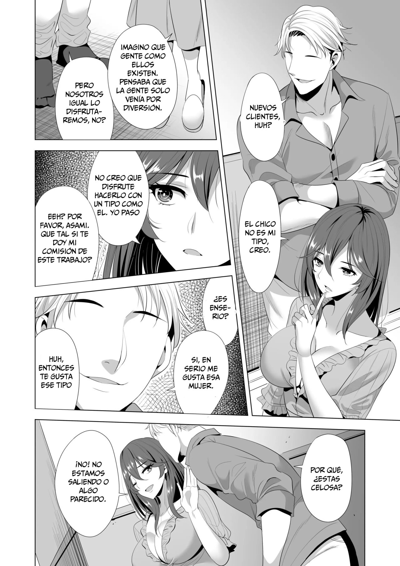 Swapping Koushuu page 11 full