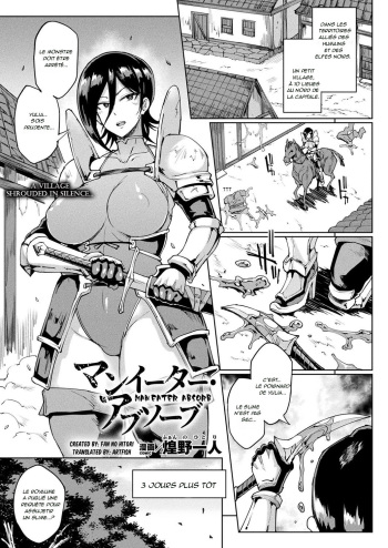 [Fan no Hitori] Man Eater Absorb (COMIC Unreal 2018-12 Vol. 76) [French] [Digital] cover