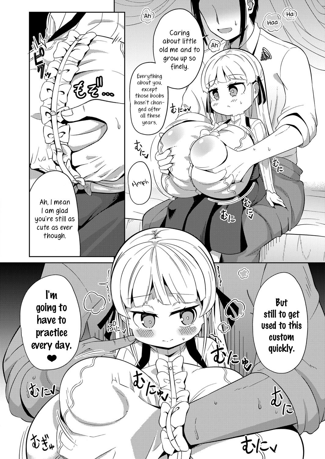 Bouryaku | Scheme page 6 full