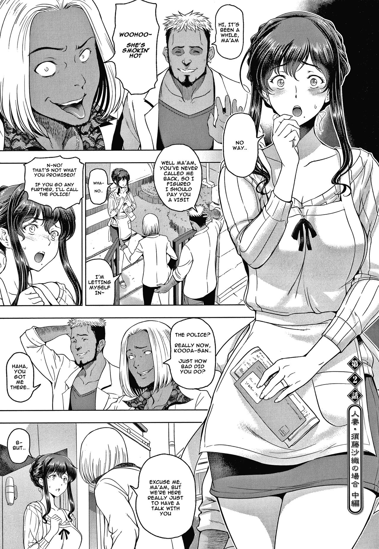 Nettori Netorare Ch. 2-3 page 1 full