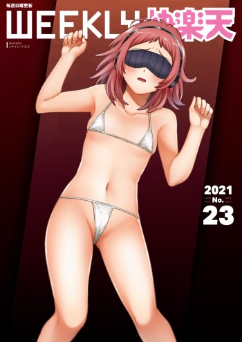 WEEKLY Kairakuten 2021 No.23 cover