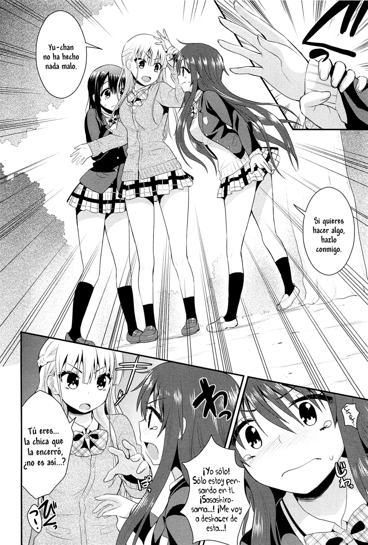 Nijiiro Sensibility Ch. 6 | Rainbow Sensibility page 12 full