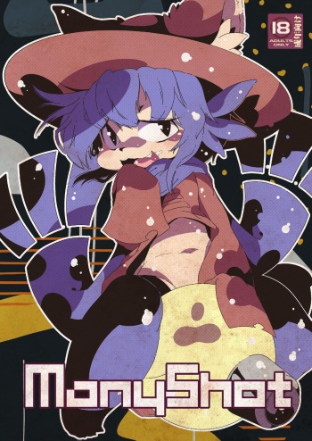 [Minasokomori (Macop)] ManyShot (OneShot) [Digital] cover