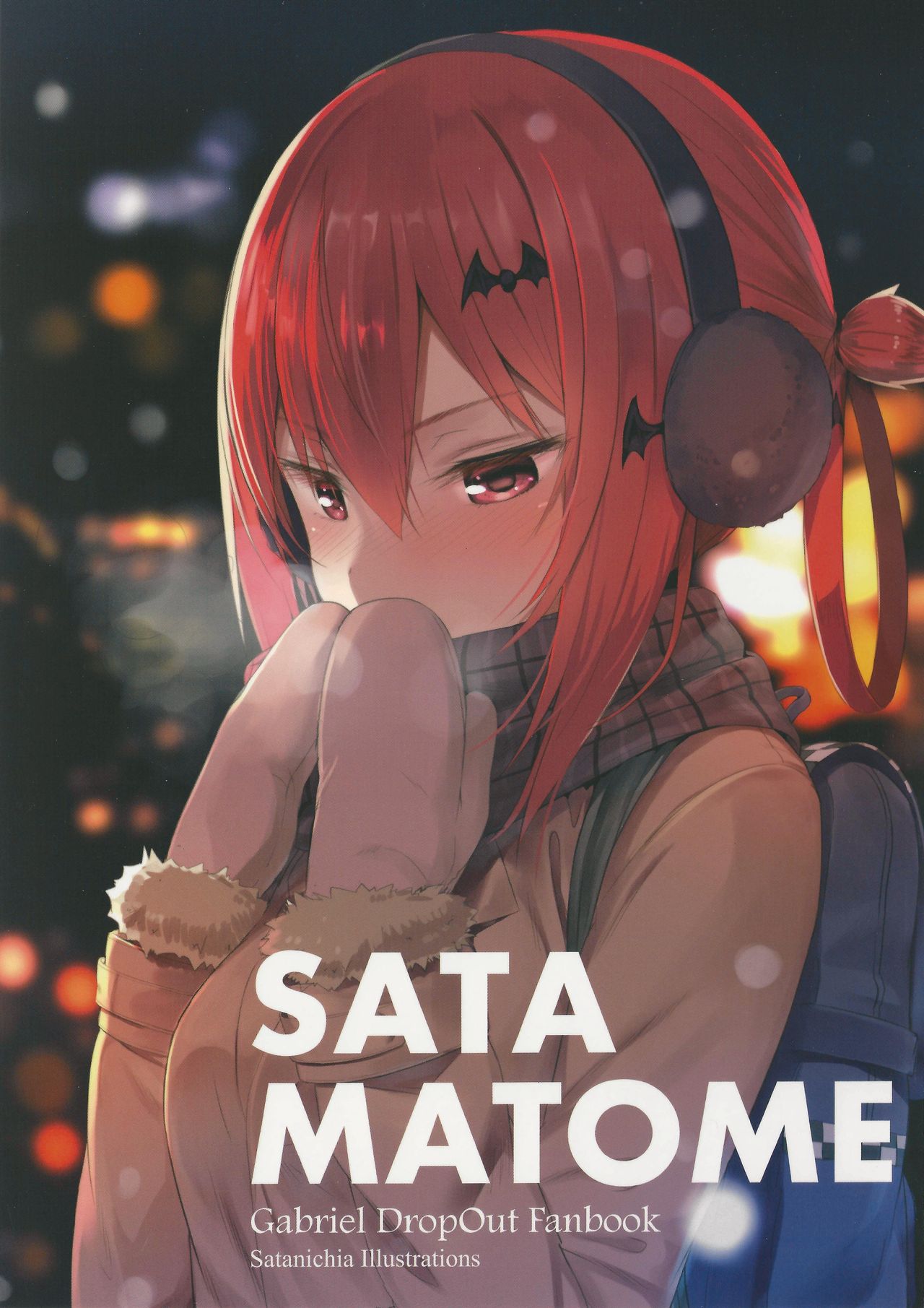 SATA MATOME page 1 full