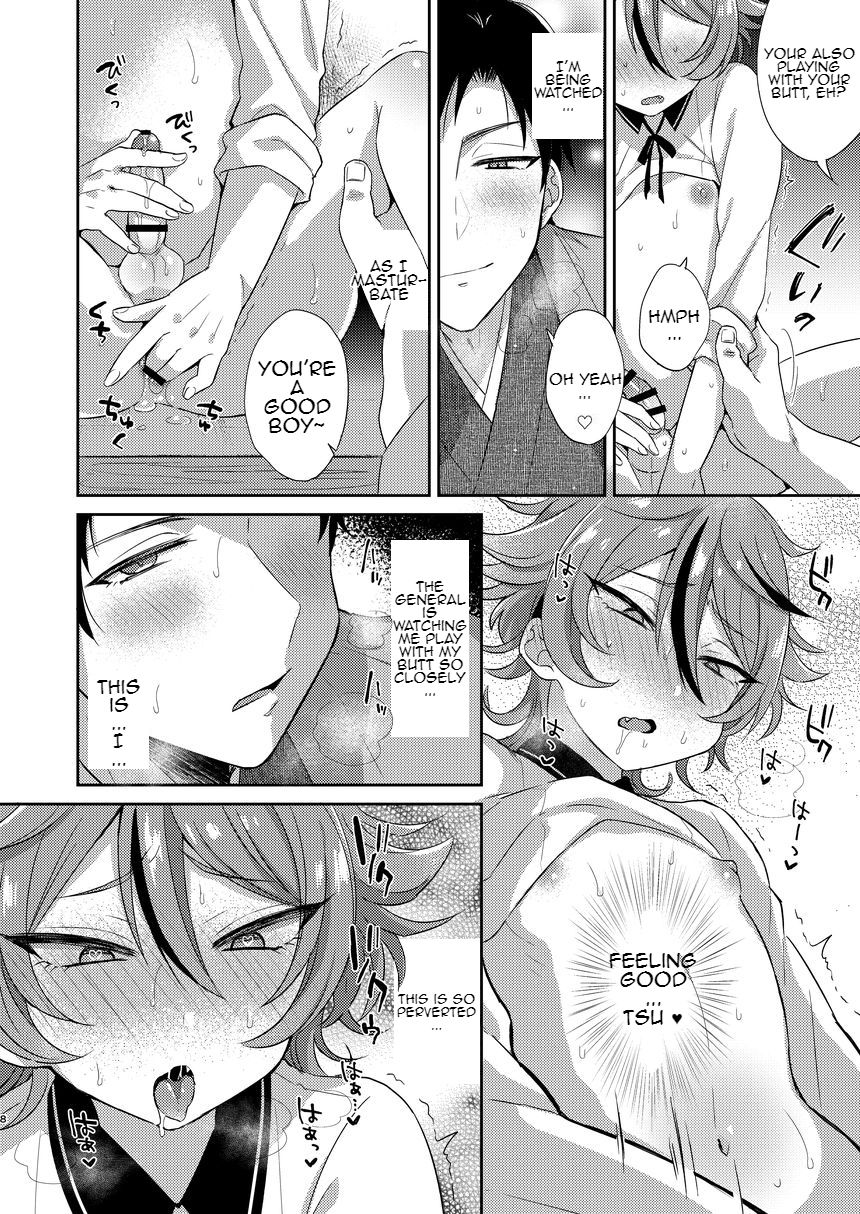 Gotou-kun to Tsukue de Sukebe suru. page 7 full