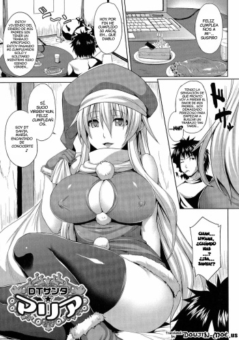 [Somejima] DT Santa Maria (COMIC Unreal 2013-06) [Spanish]  [Dante] cover
