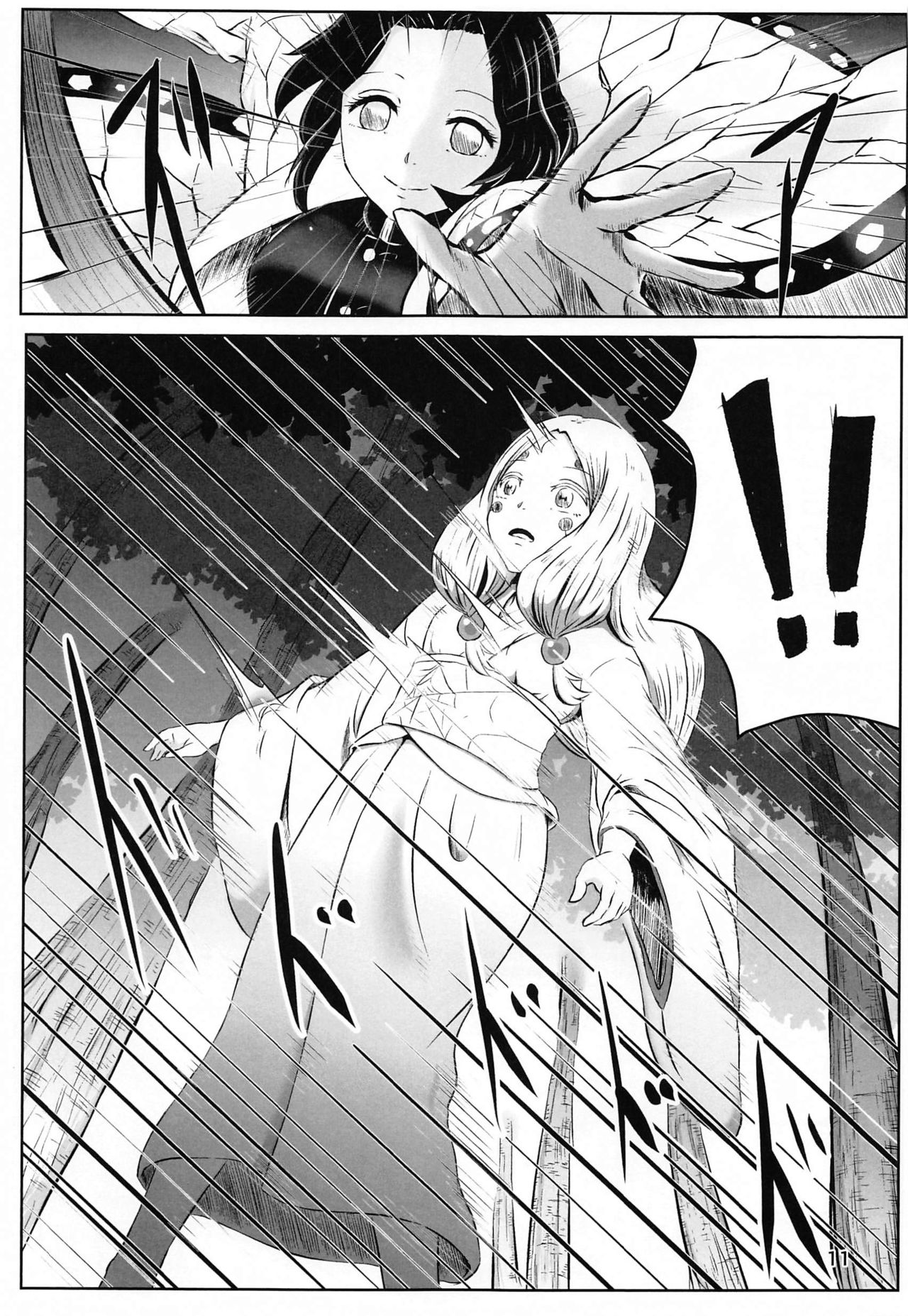 Les no Kokyuu | Lesbian Breathing page 10 full