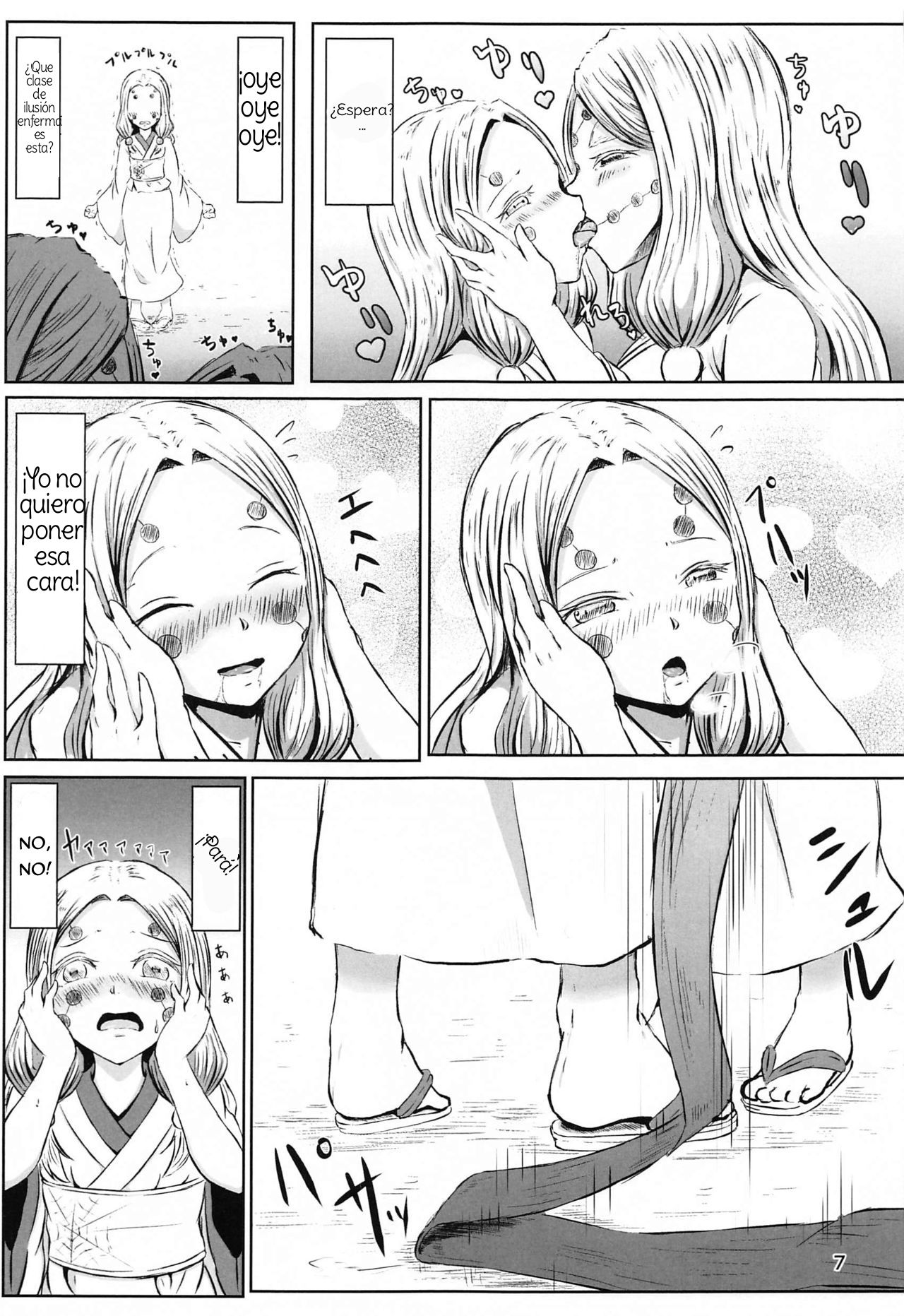 Les no Kokyuu | Lesbian Breathing page 6 full