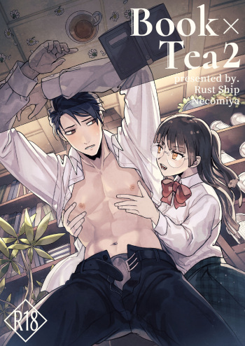 [Rust Ship (Necomiya)] Book x Tea 2 [English] [PITÚ SCAN] cover