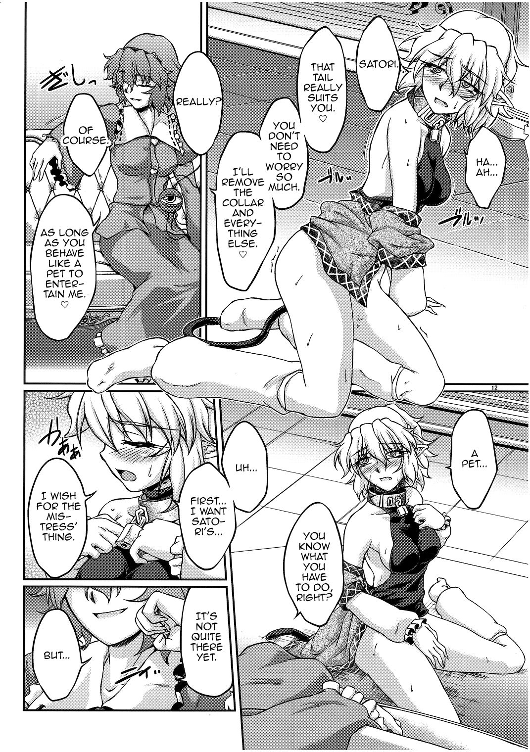 Tetsu  wa page 11 full
