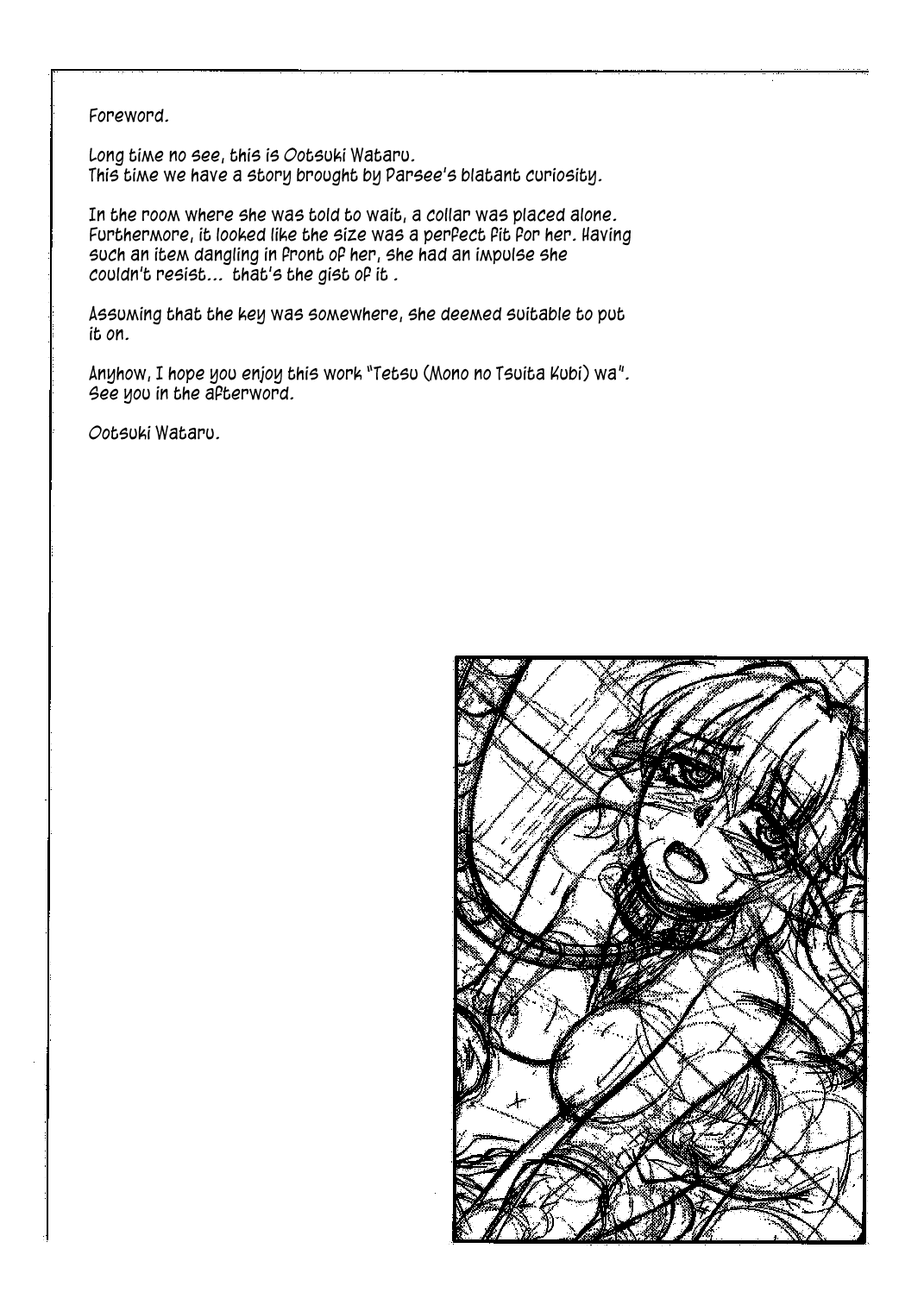 Tetsu  wa page 7 full