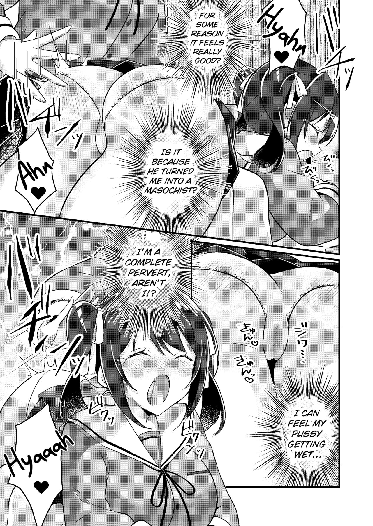 Sonzai Kaihen Appli ~Jibun no Imouto ni Kaerareta Ore~ | Existence Altering App ~I got turned into my own little sister~ page 12 full