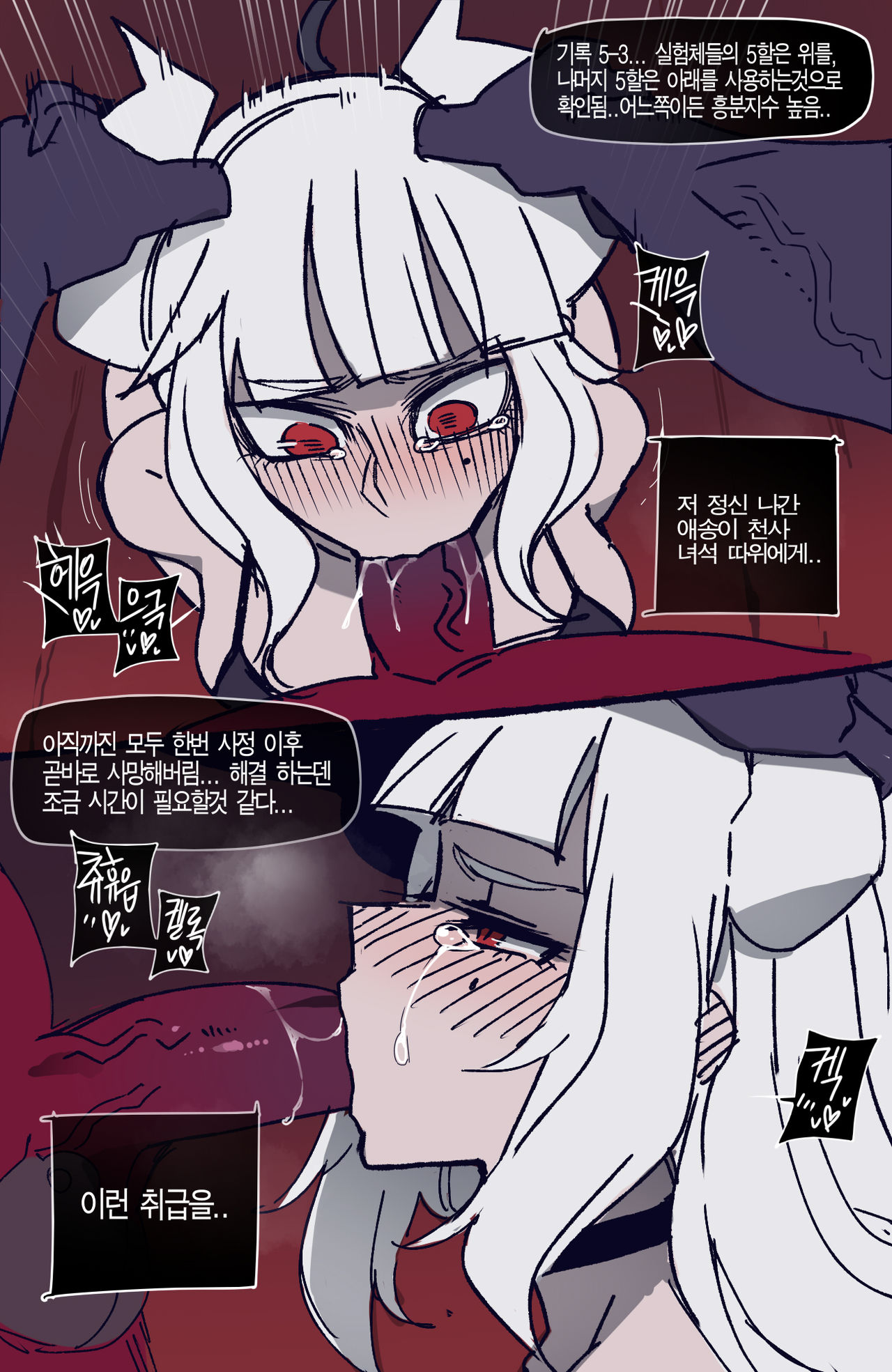06/2021 reward page 12 full