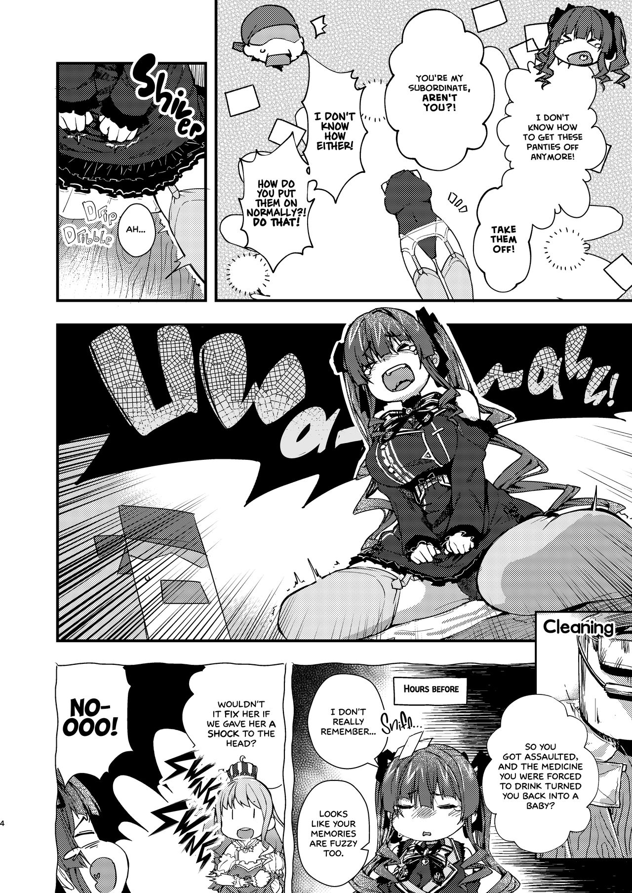 Youjo-teki Seikatsu nanda wa! page 4 full
