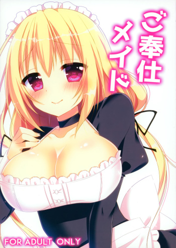 (C89) [Happy Aroma (Aoi Yun)] Gohoushi Maid cover
