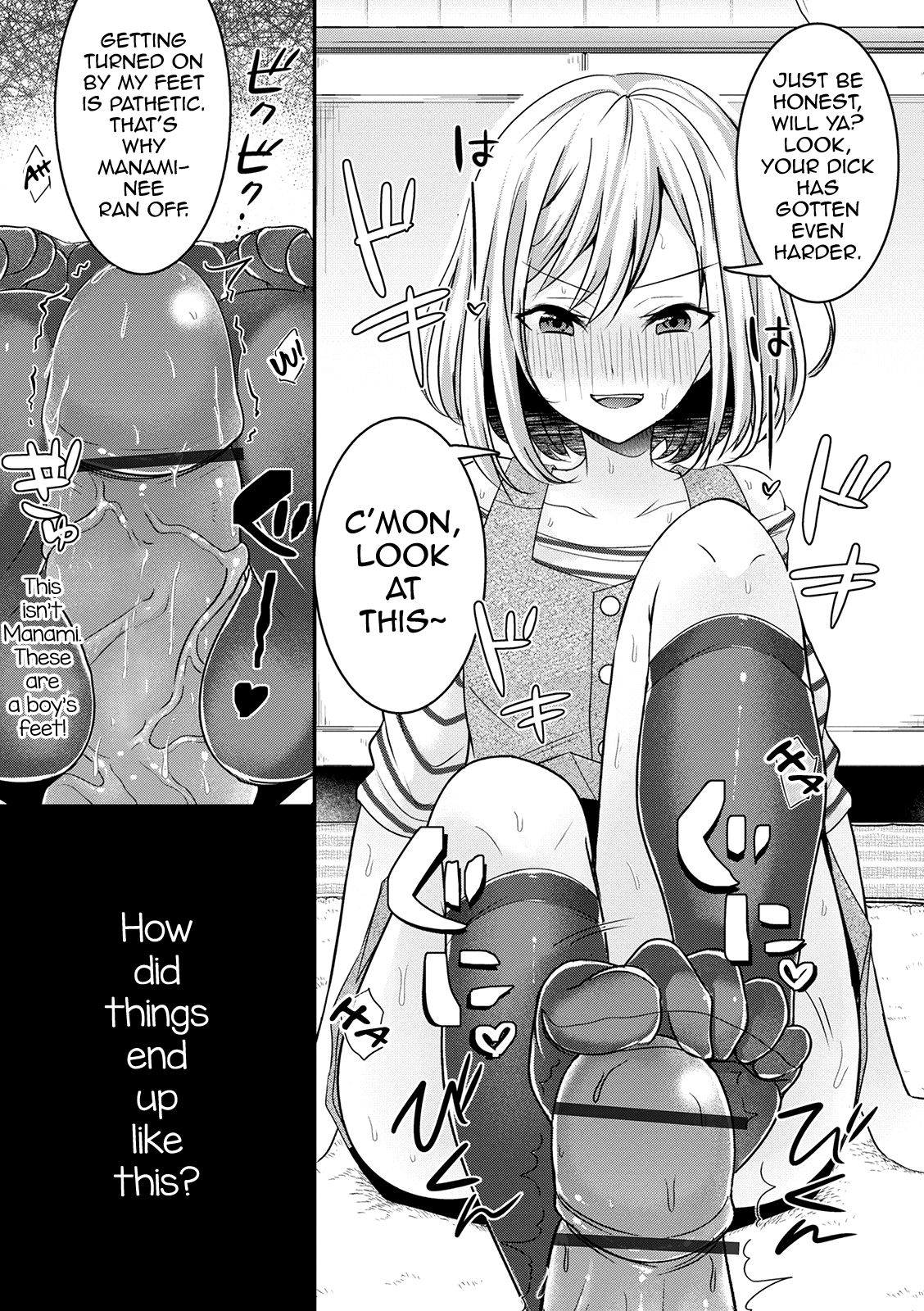 Kikkake wa Ashikoki ~Ore ga Otokonoko to Kekkon shita Wake~ page 3 full
