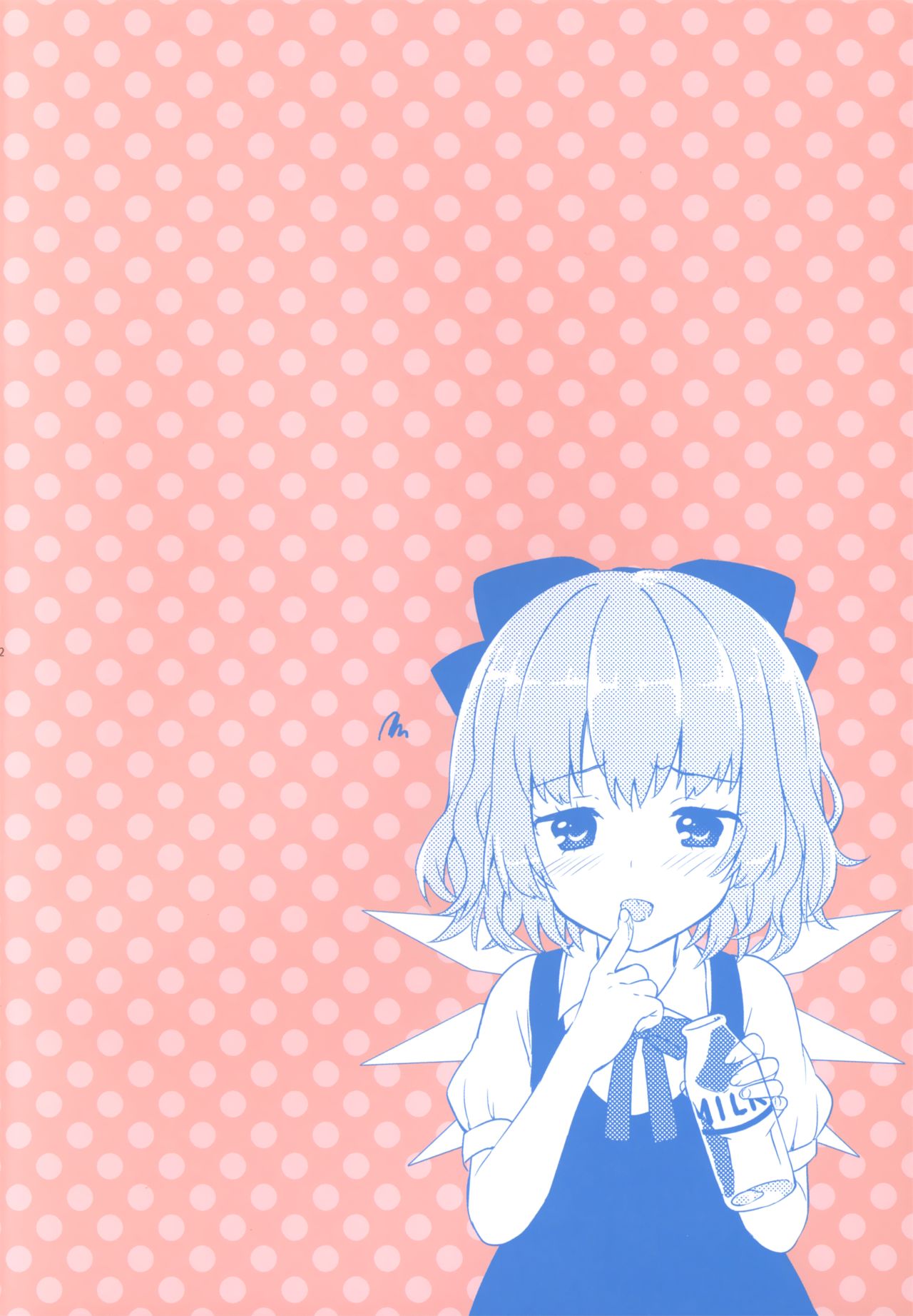 Cirno-chan ni Oazuke saretai Hito muke page 2 full