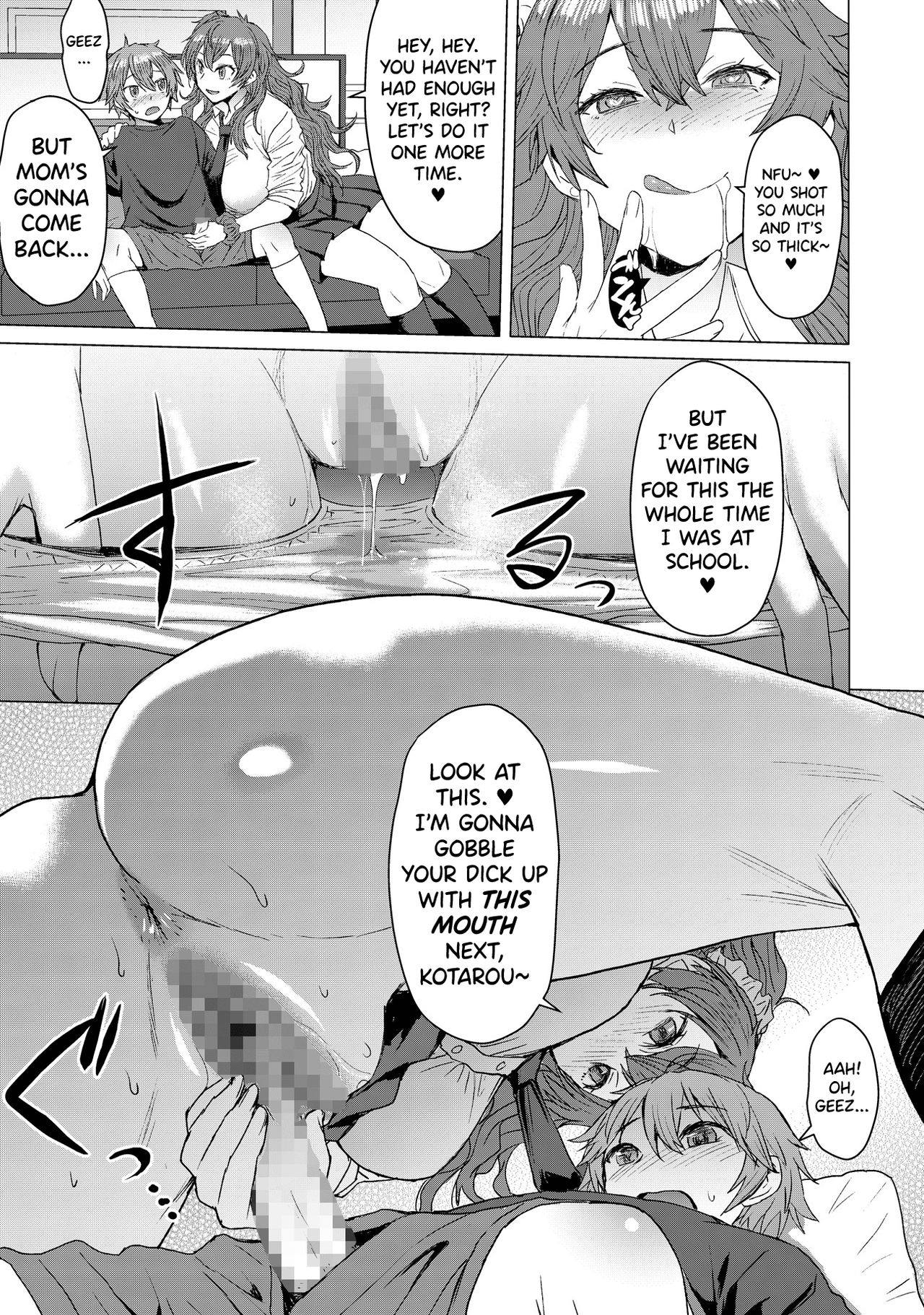 Mitsu Shimasho page 6 full