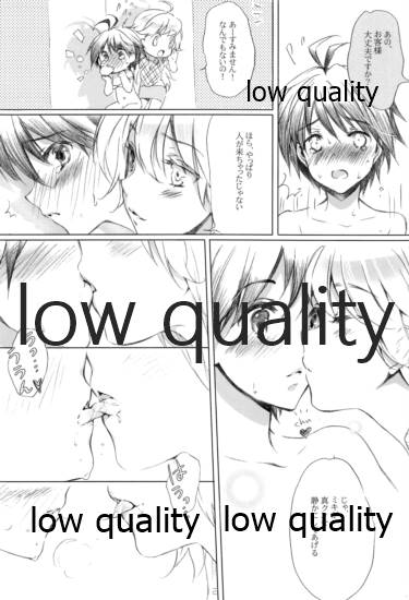 Do-Dai!IM@Sweets2 page 11 full