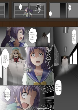 Kaiga Fuuin no Hanashi | 그림봉인의 이야기