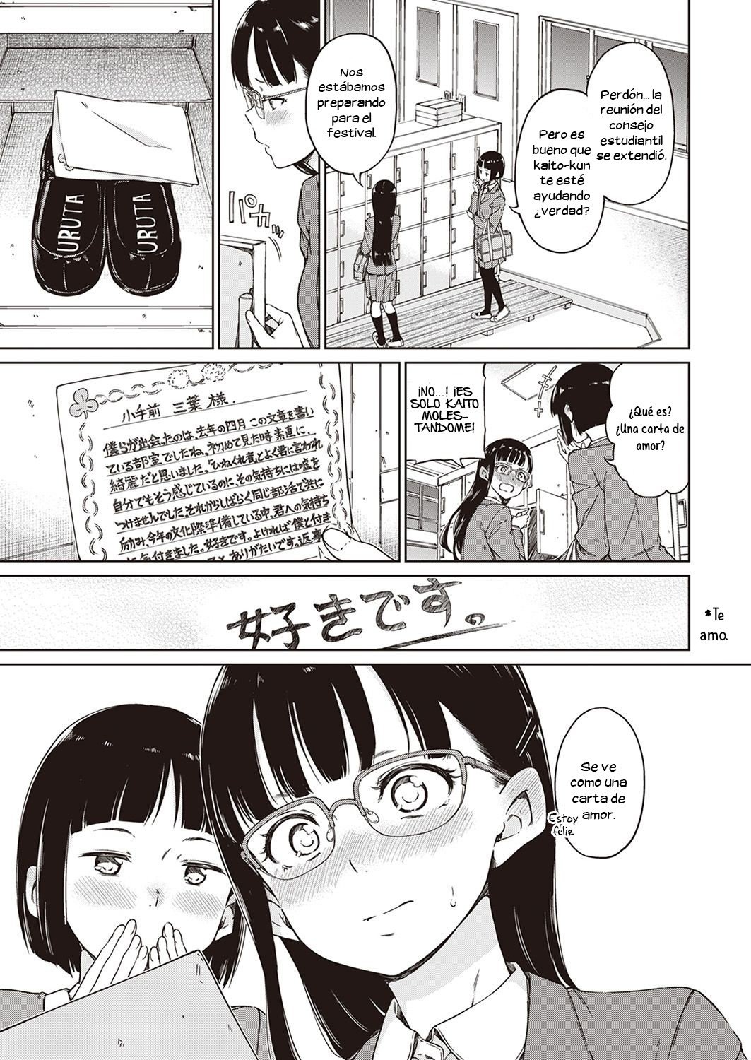 Shirotsumekusa no Koibumi page 3 full