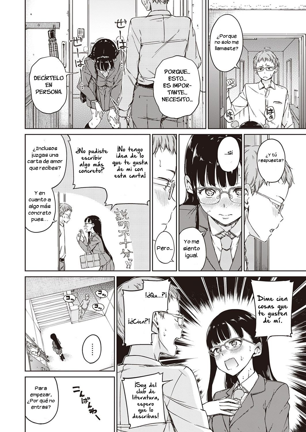 Shirotsumekusa no Koibumi page 4 full