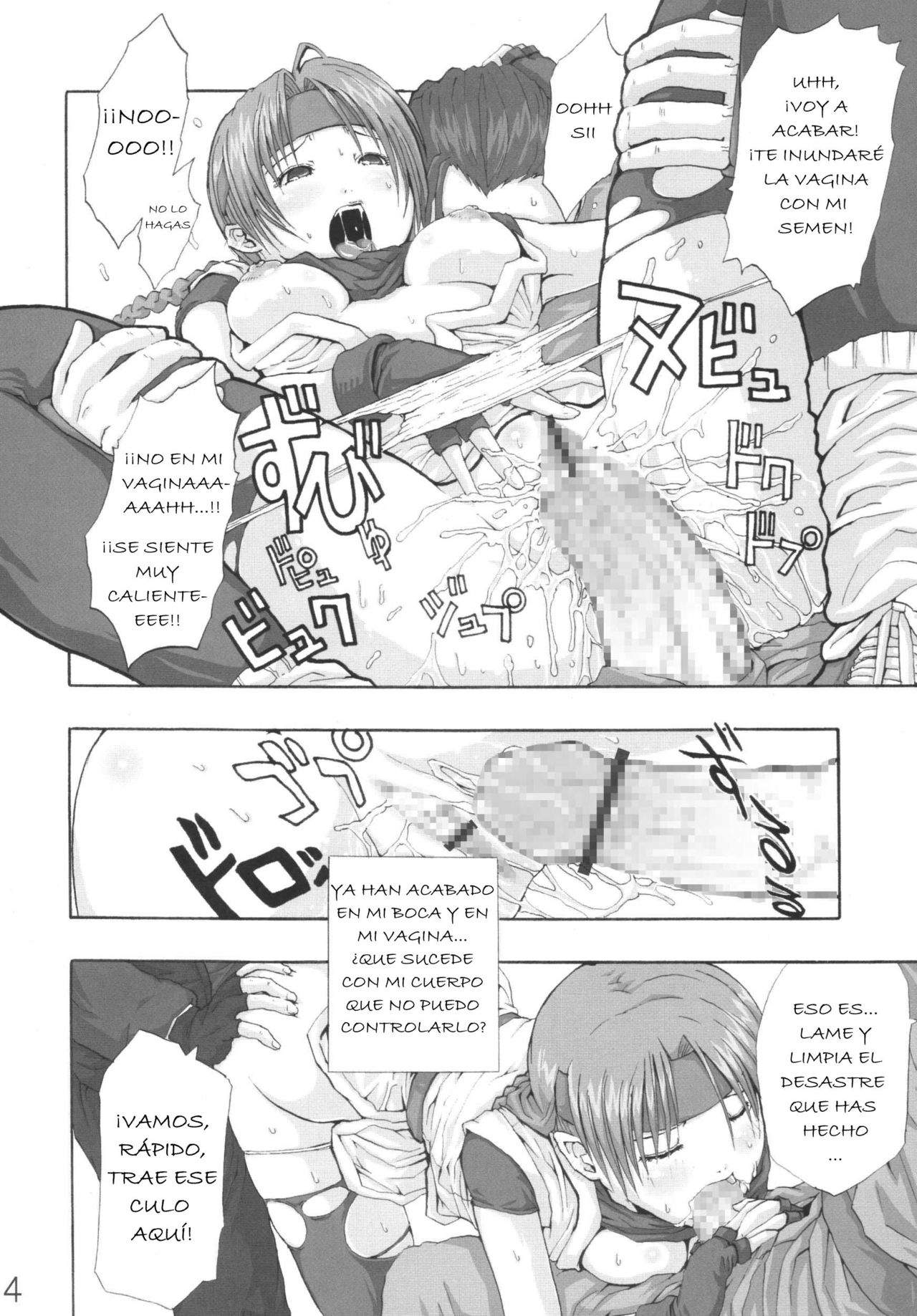 DOF - The Densya of Fighters page 12 full