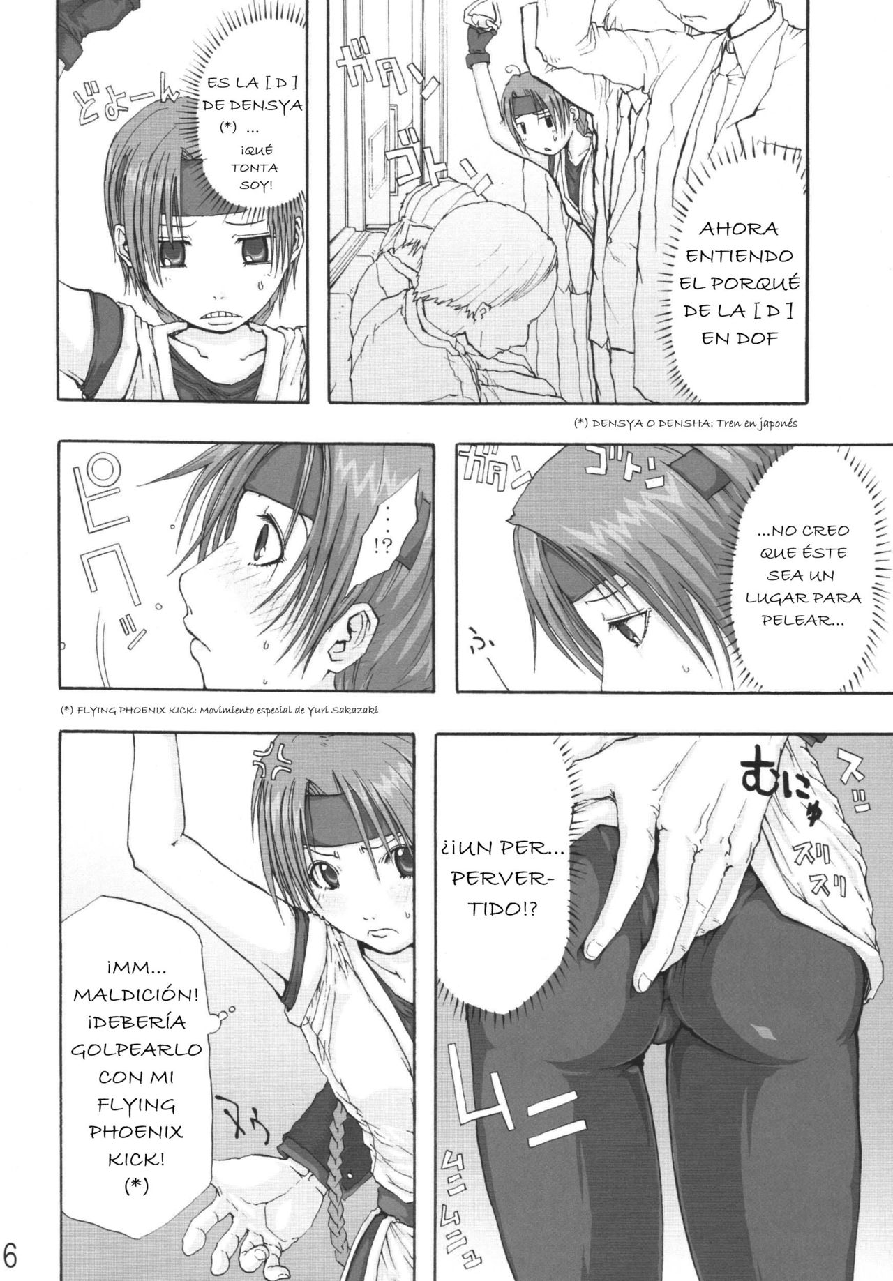 DOF - The Densya of Fighters page 4 full
