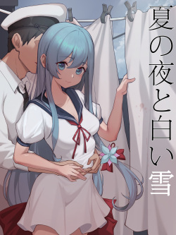 夏の夜と白い雪