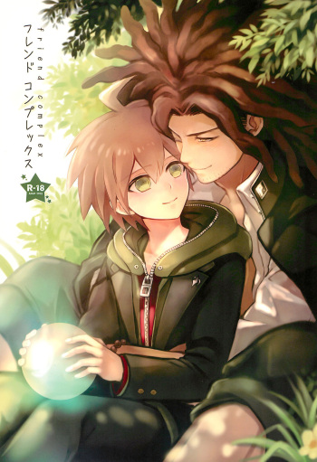 (Break Shot! 2) [ZCC (Chikichiko)] FRIEND COMPLEX (Danganronpa) cover