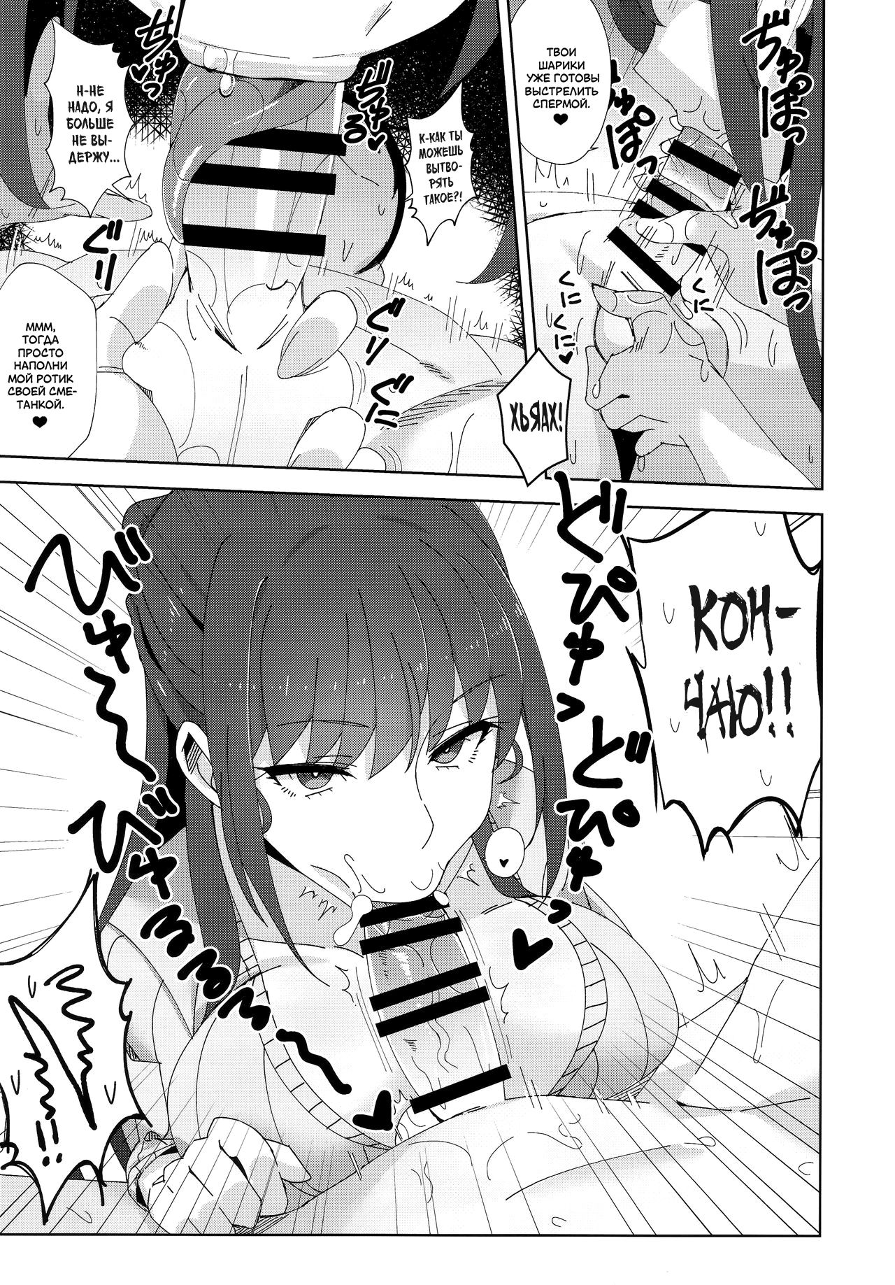 Shitsuyou ni Ima no Kanojo to Wakare Saseyou to Shite Kuru Senpai page 12 full
