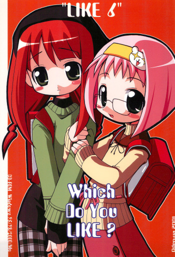(C61) [Oden-ya (Misooden)] LIKE 6 Imouto cover