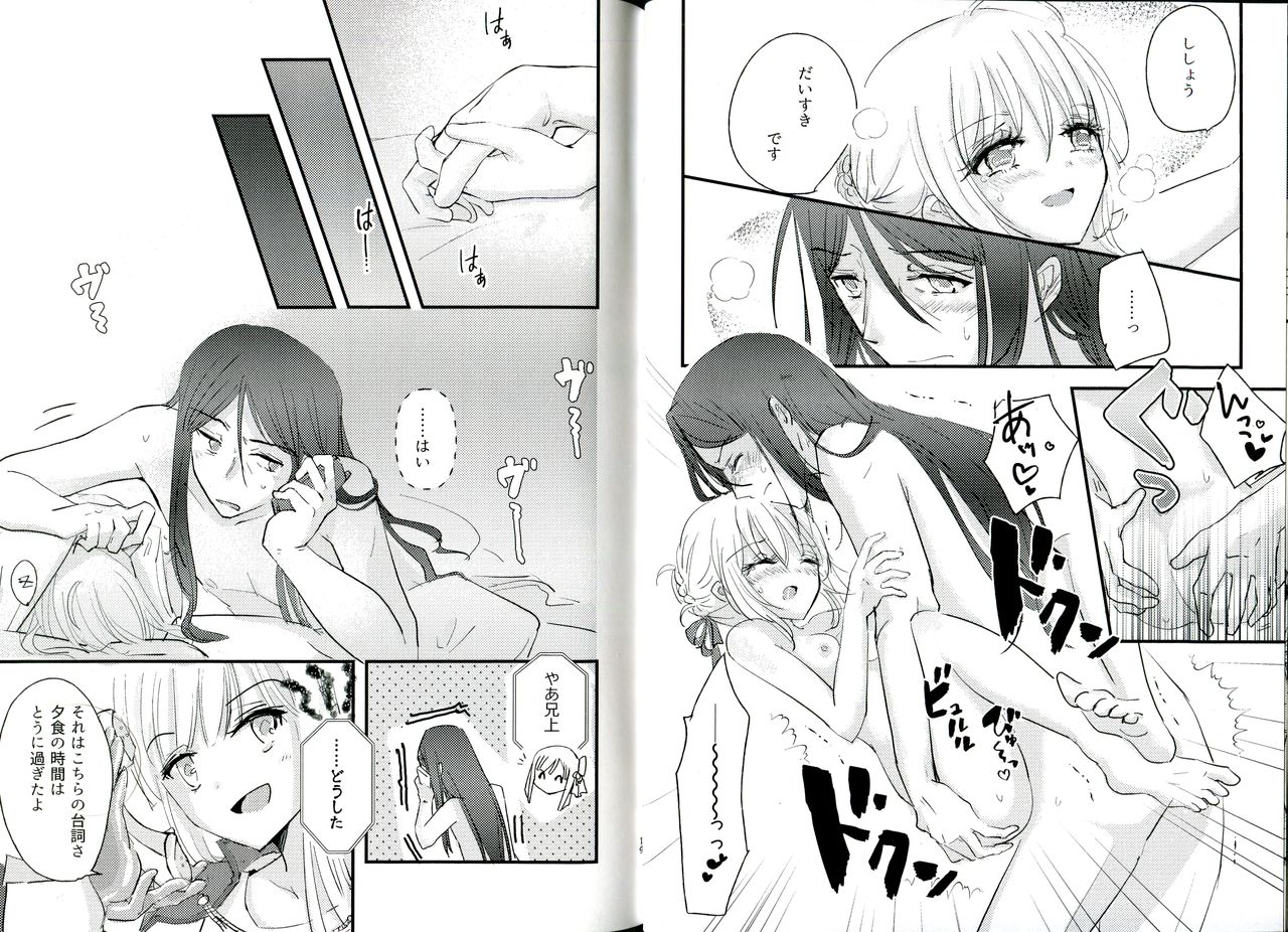 BURN BURN VACANCES page 11 full