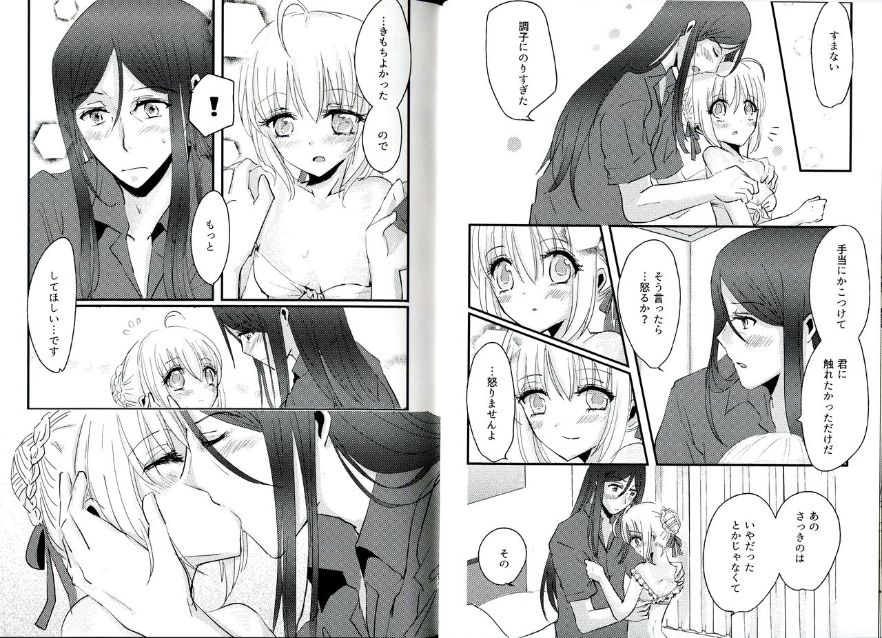 BURN BURN VACANCES page 7 full