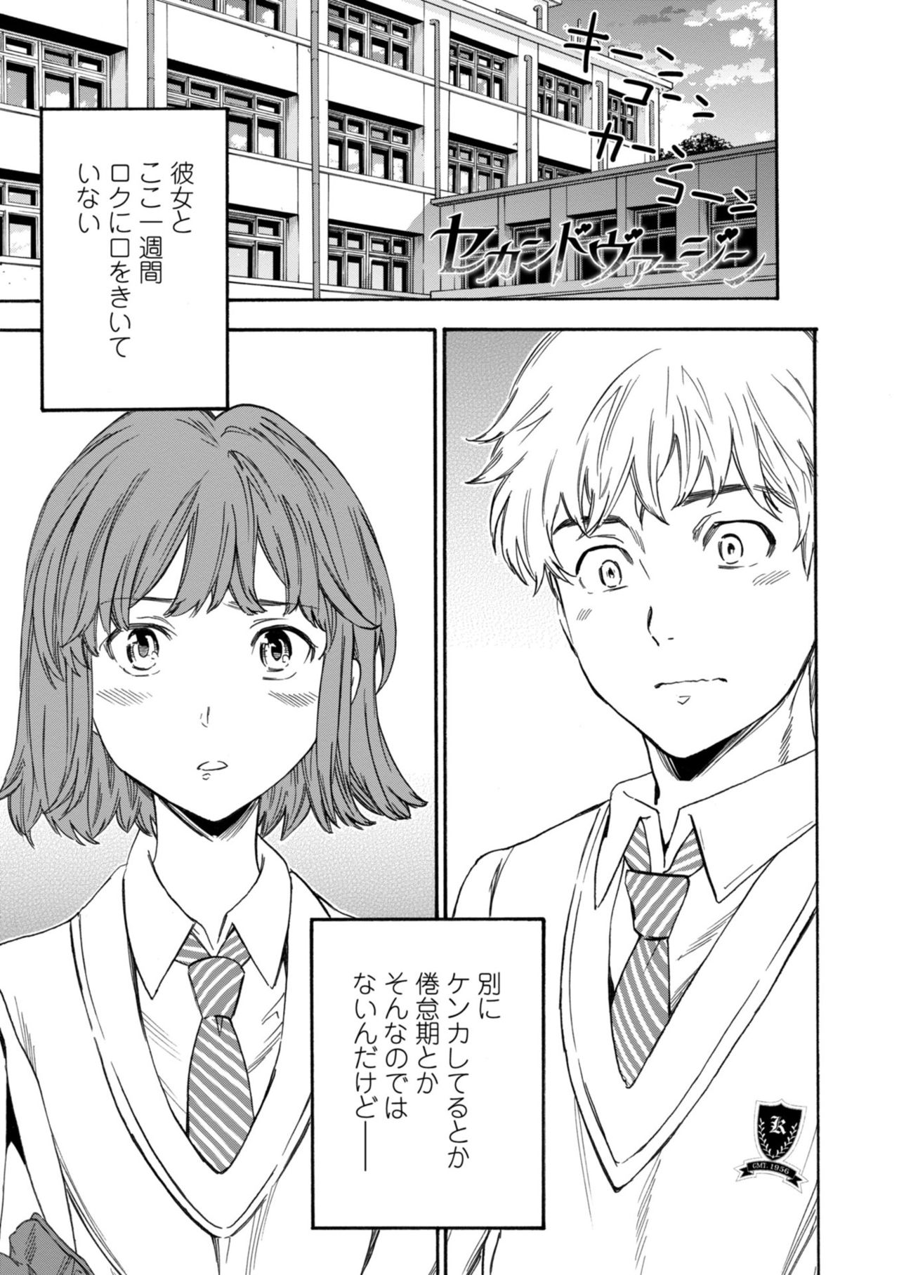 GLOSSY page 5 full