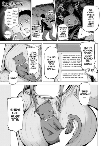 [Miyoshi] Nyanptation (COMIC Anthurium 2021-03) [English] [AntaresNL] [Digital] cover