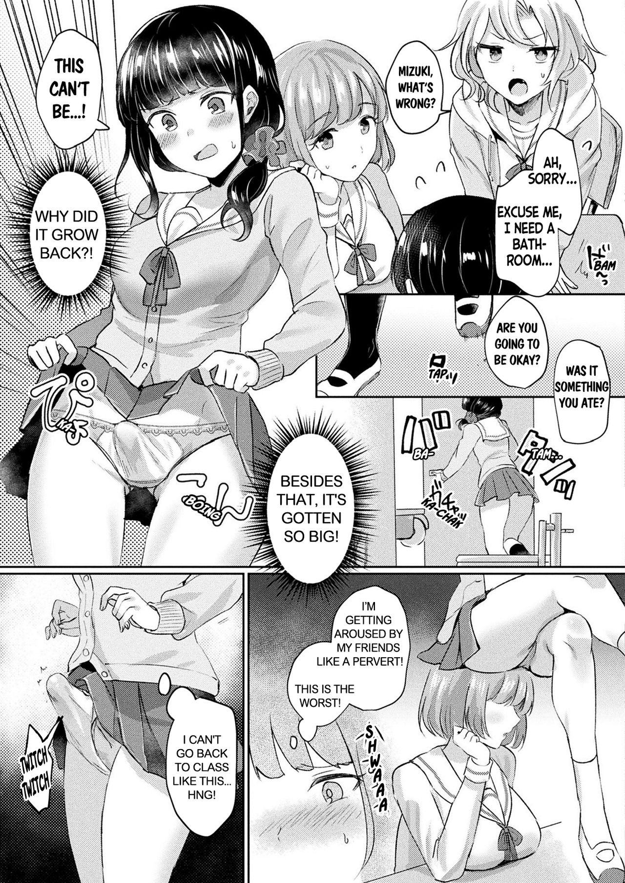 Nande Watashi ni Hayasu Wake! | Why Did You Grow This On Me page 11 full