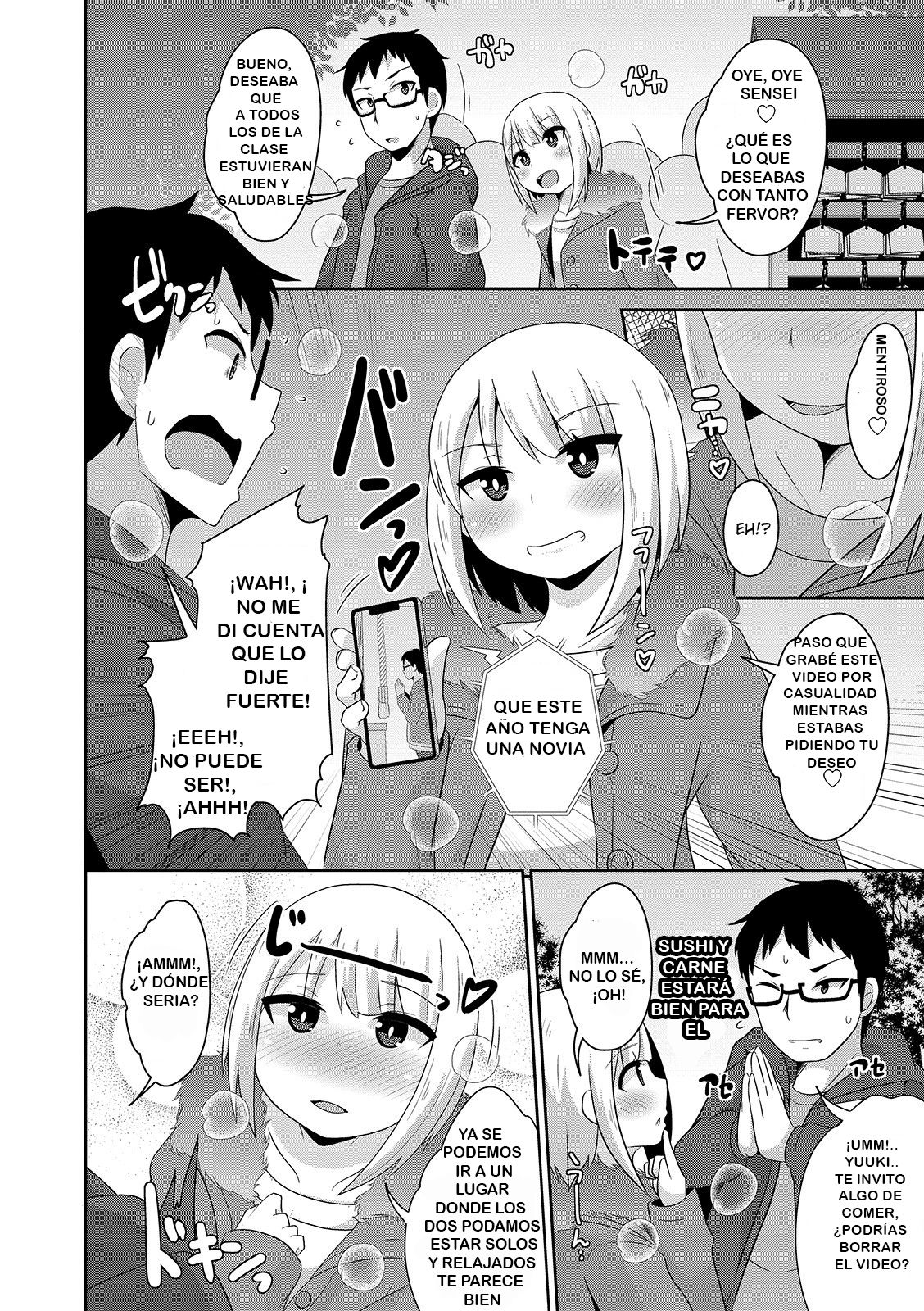GANTAN Attack! page 6 full