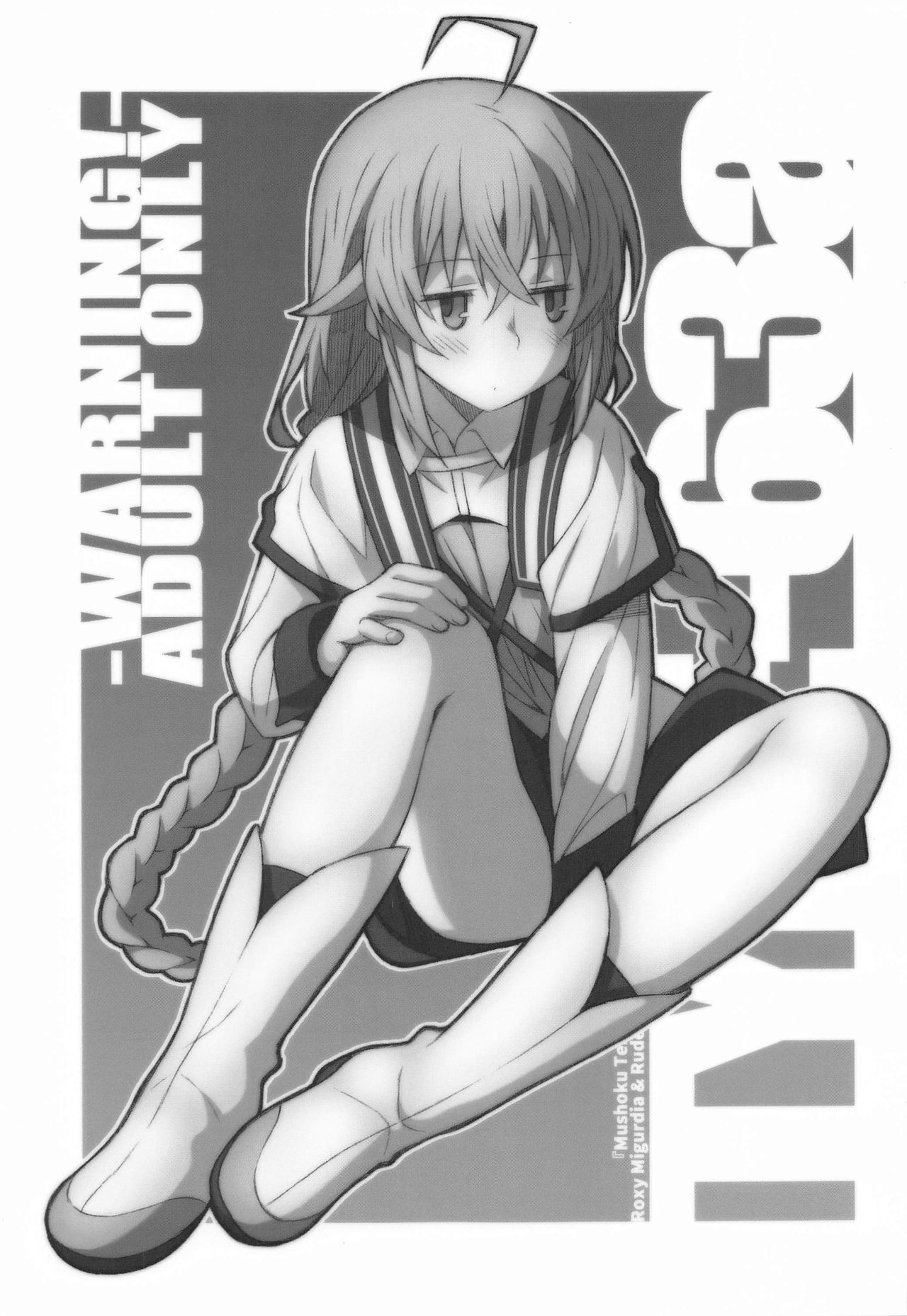 TYPE-63a page 1 full
