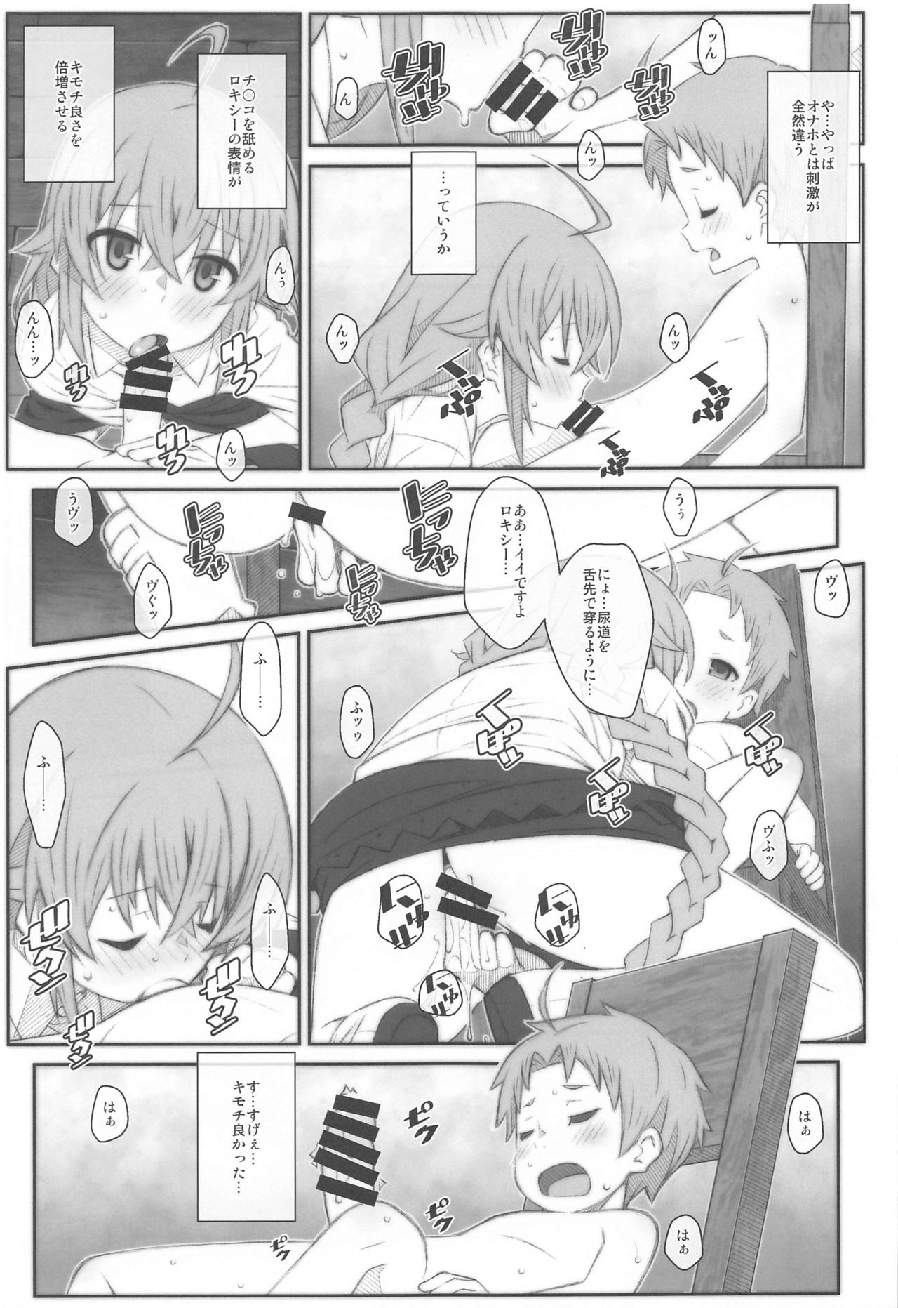 TYPE-63a page 12 full