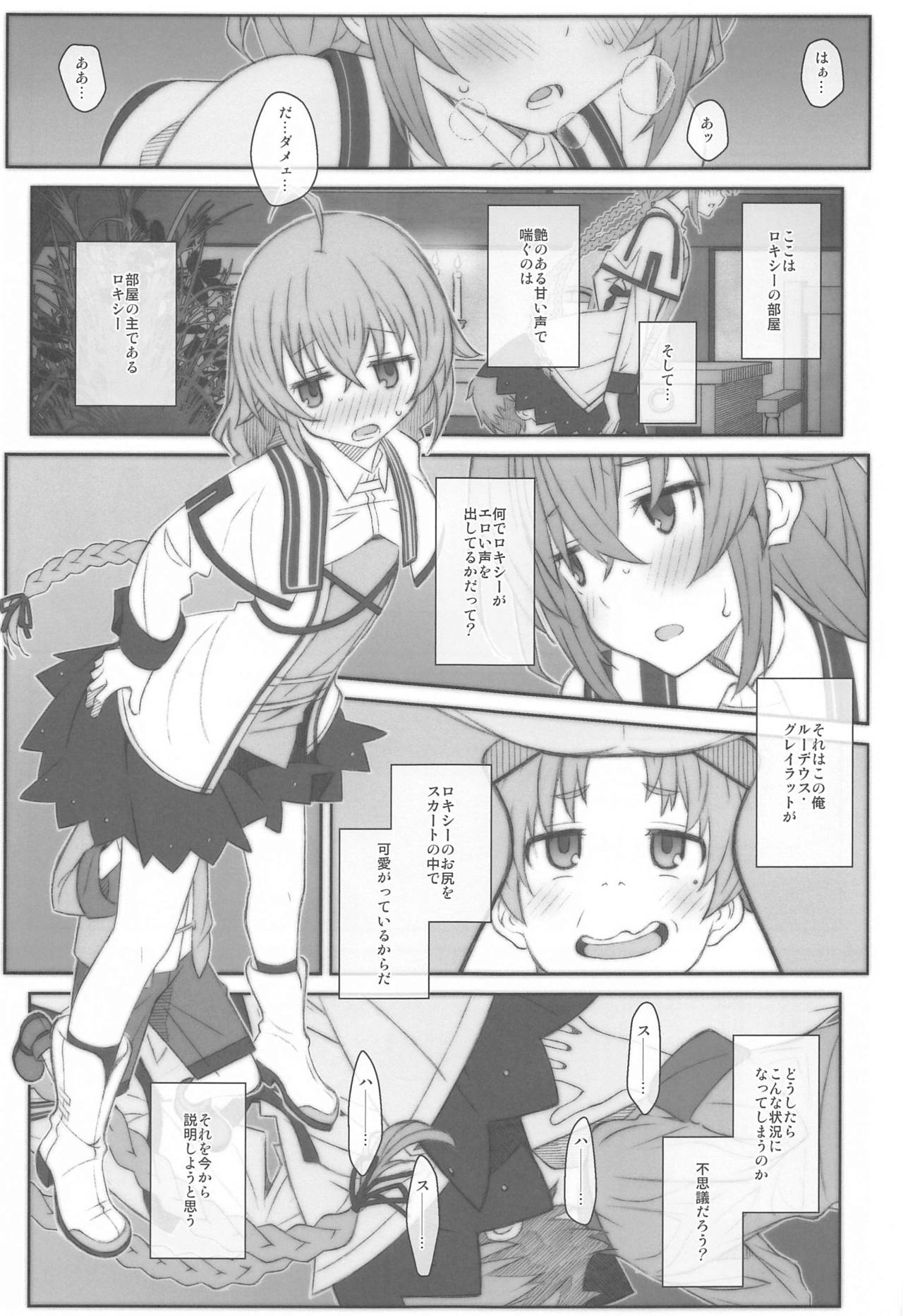 TYPE-63a page 2 full