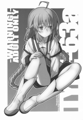 [TYPE-57 (Frunbell)] TYPE-63a (Mushoku Tensei ~Isekai Ittara Honki Dasu~) cover