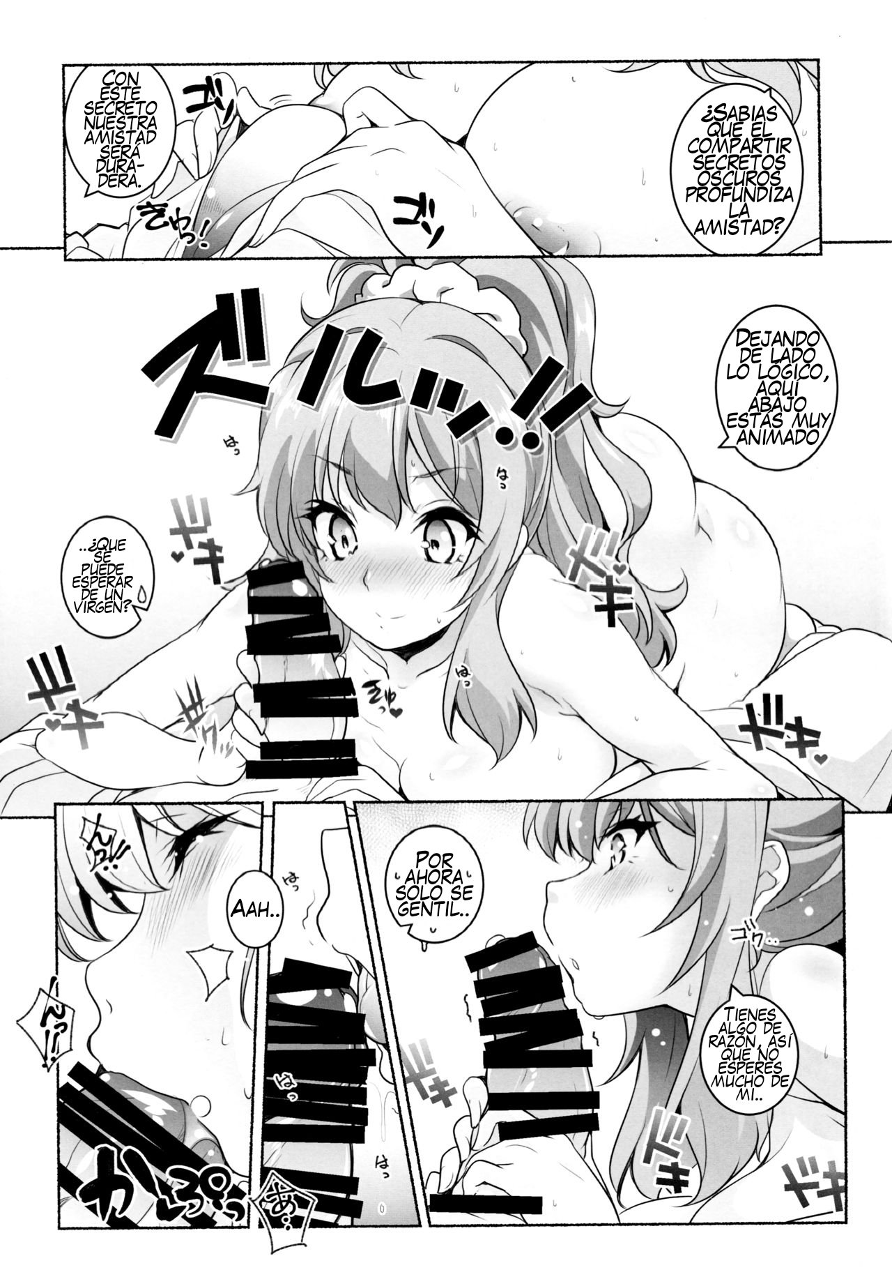 Micchaku Suru hodo Tooi Kyori page 8 full