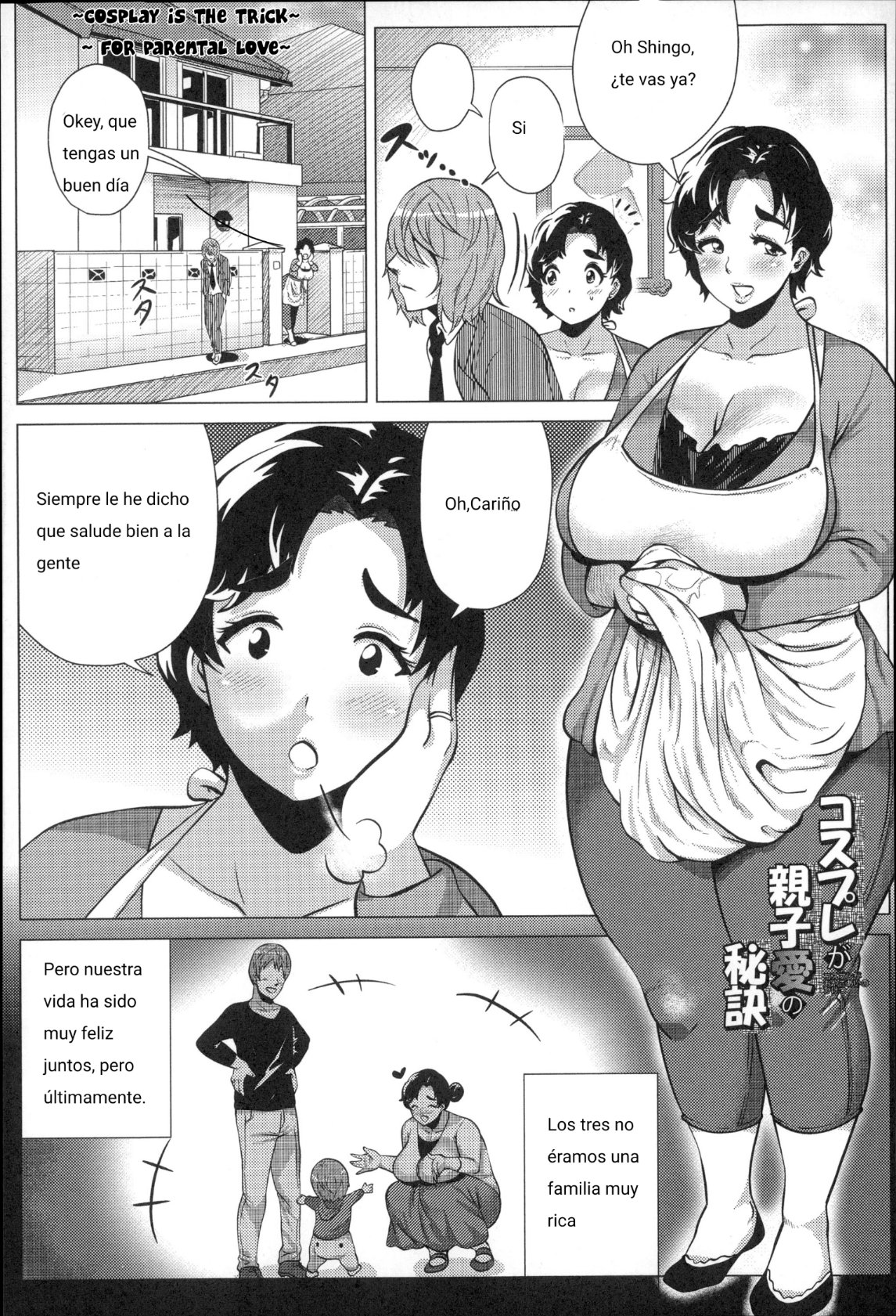 Cosplay ga Oyako Ai no Hiketsu | Cosplay is the Hidden Trick for Parental  Love - Page 1 - Comic Porn XXX