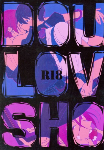[Zekkou (Zenmoto)] DOUBLE LOVE SHOCK (Free!) [Spanish] [StrawberryWhite] cover