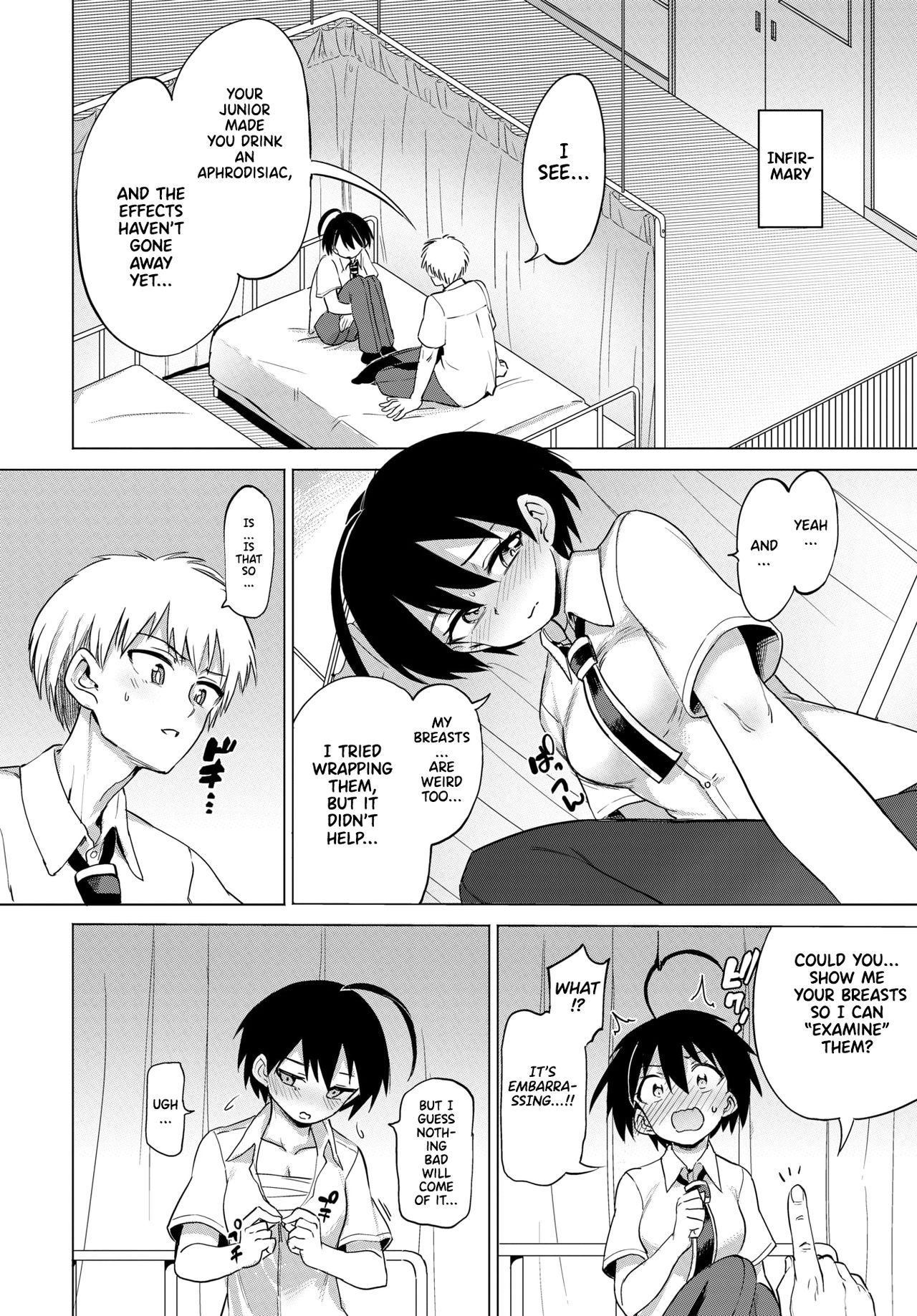 Furuya-Kun to Oguri-San 5 page 2 full