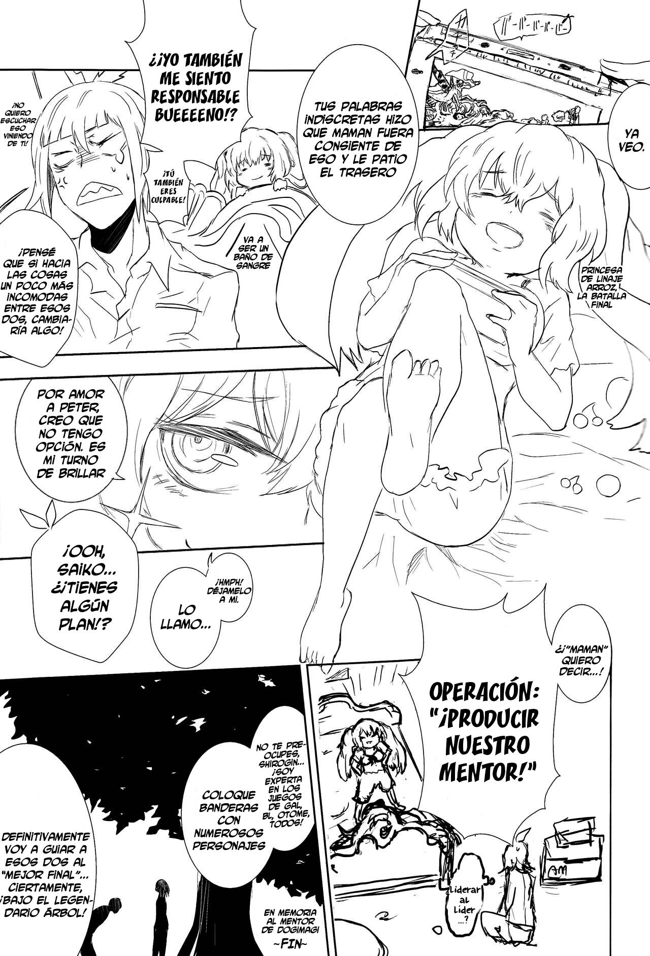 Innocent Blue - Before Sunrise page 10 full