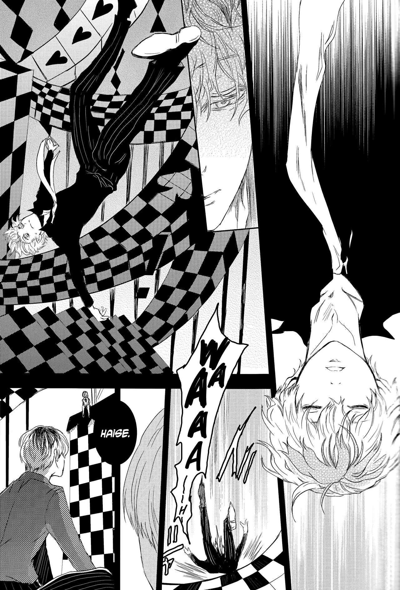 Innocent Blue - Before Sunrise page 12 full