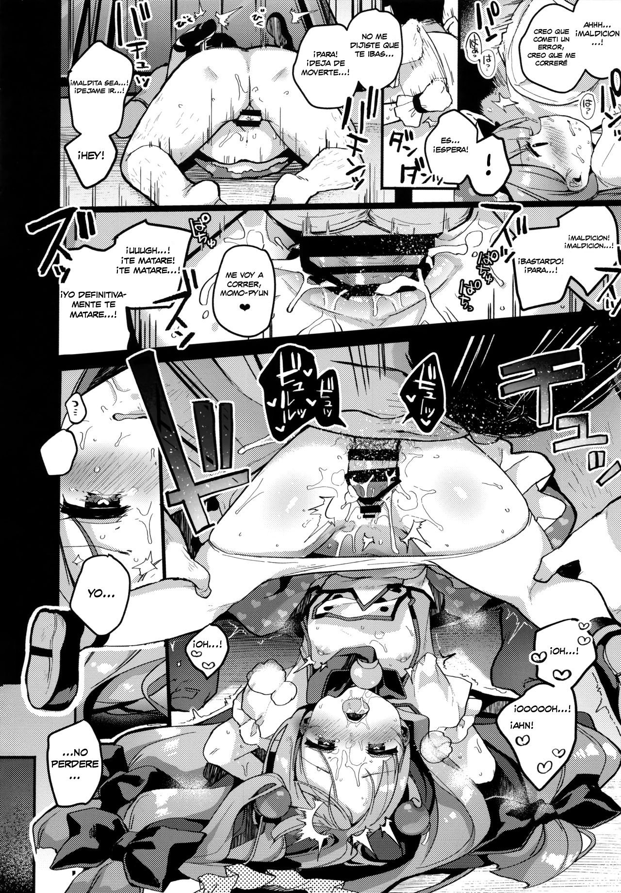 Watashi-tachi ga Makeru wake Nai desho! page 11 full
